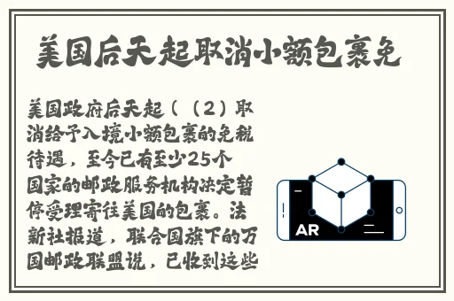 吃瓜爆料17黑料网曝门