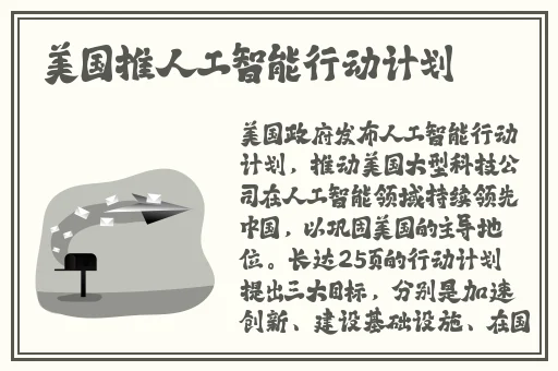 刘禅站在凳子上曹安琪拉